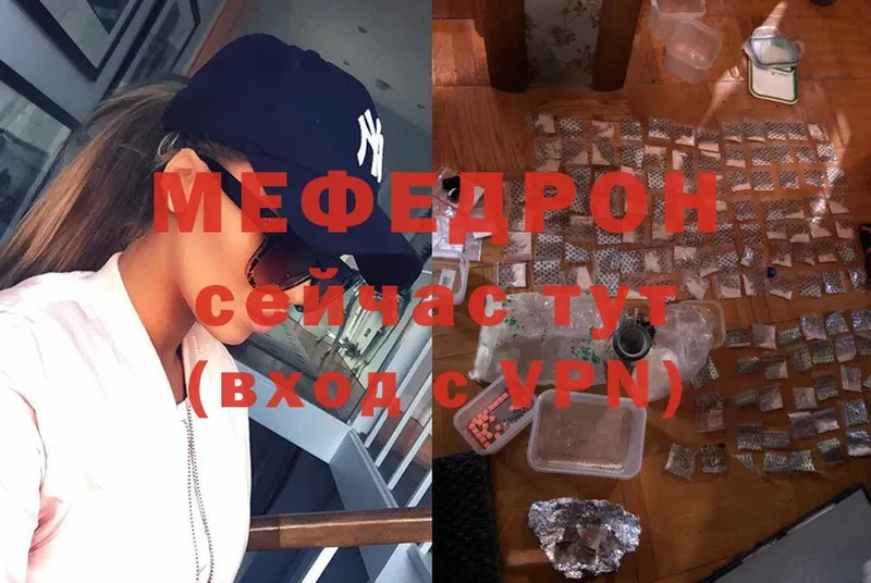 БУТИРАТ Егорьевск