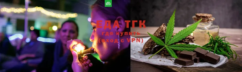 Cannafood конопля  купить наркоту  Егорьевск 