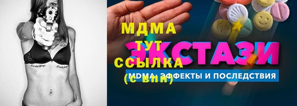 мяу мяу мука Баксан